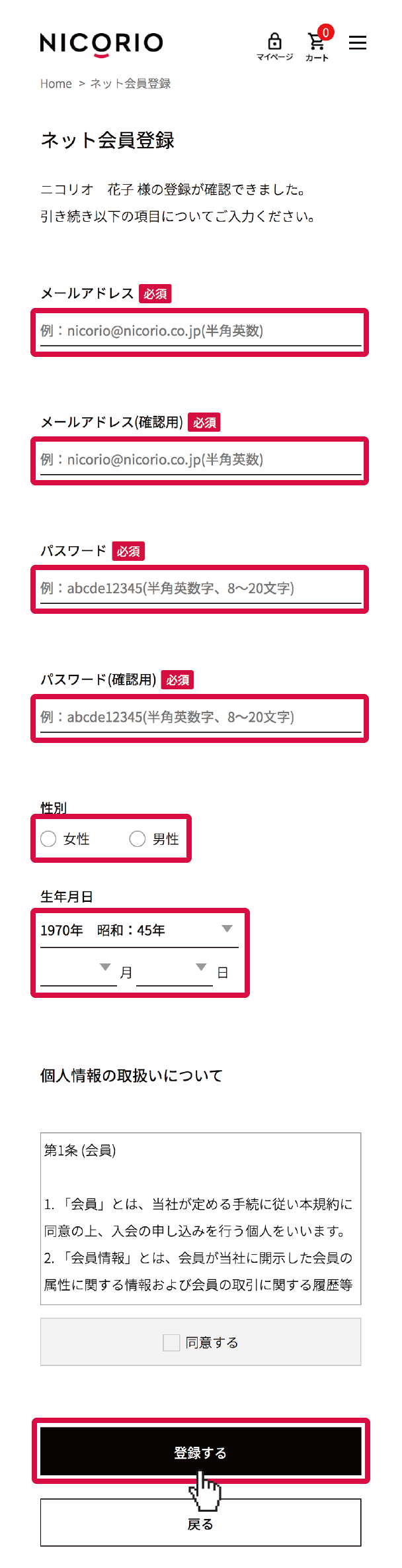 NICO☺︎様♡ご確認ページ】 甘酸っぱい 