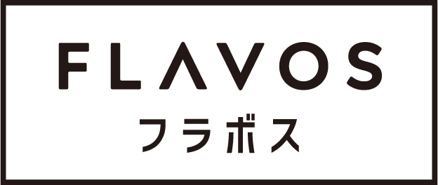 FLAVOS（フラボス）