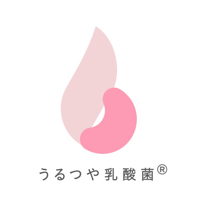うるつや乳酸菌®