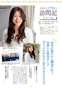 yuuyuuvol13