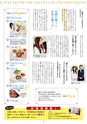 yuuyuuvol13