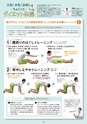yuuyuuvol13