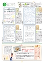 yuuyuuvol13