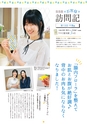 yuuyuuvol14