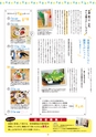 yuuyuuvol14
