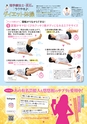 yuuyuuvol14