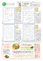 yuuyuuvol14
