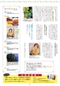 yuuyuuvol15