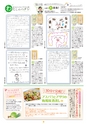yuuyuuvol15