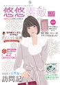 yuuyuuvol17