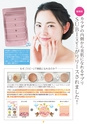 yuuyuuvol17