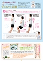 yuuyuuvol17