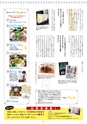 yuuyuuvol17